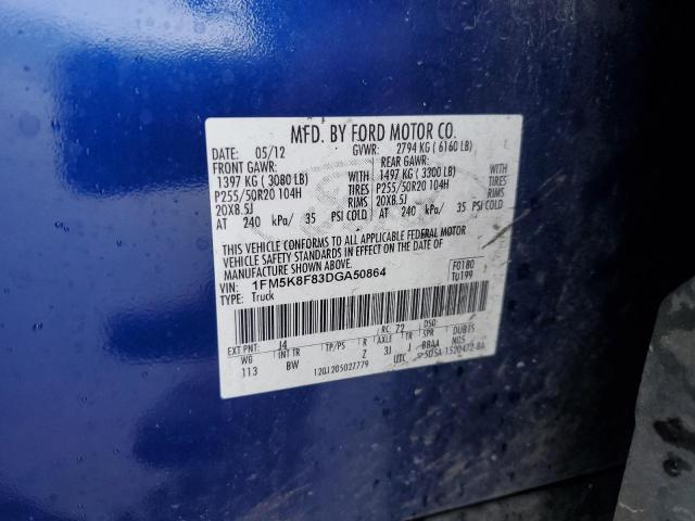 1FM5K8F83DGA50864 - 2013 FORD EXPLORER LIMITED ლურჯი ფოტო 13