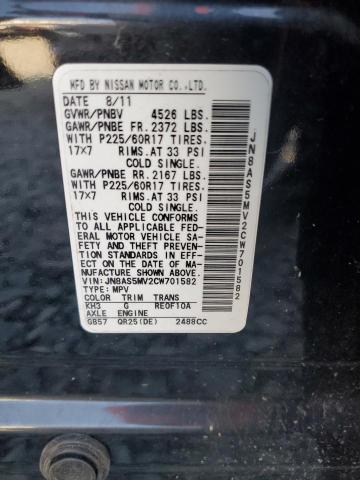 JN8AS5MV2CW701582 - 2012 NISSAN ROGUE S 黑色 照片 14