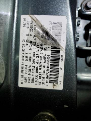 JHMCP26848C061006 - 2008 HONDA ACCORD EXL 绿色 照片 12
