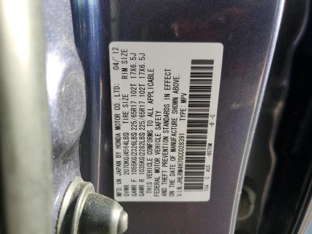 JHLRM4H70CC028391 - 2012 HONDA CR-V EXL ლურჯი ფოტო 13