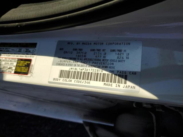 JM1BL1WP3D1722816 - 2013 MAZDA 3 I 白色 照片 12