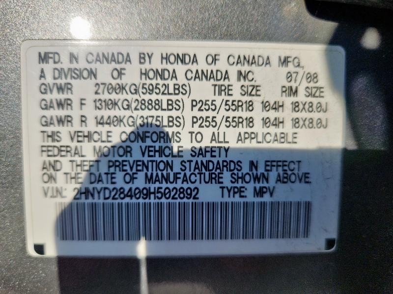 2HNYD28409H502892 - 2009 ACURA MDX TECHNOLOGY Сірий фото 13