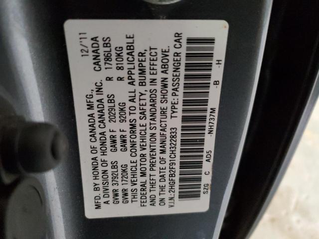 2HGFB2F91CH322833 - 2012 HONDA CIVIC EXL Մոխրագույն լուսանկար 12