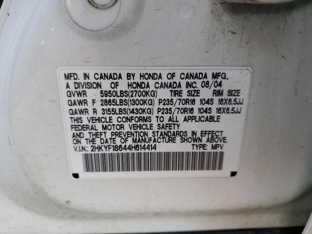 2HKYF18644H614414 - 2004 HONDA PILOT EXL WHITE photo 13
