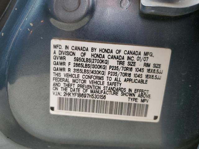 2HKYF18697H530156 - 2007 HONDA PILOT EXL ტალღისფერი ფოტო 13