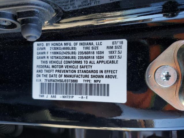 7FARW2H50JE073880 - 2018 HONDA CR-V EX შავი ფოტო 12