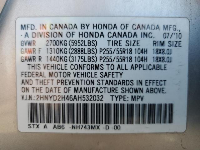 2HNYD2H46AH532032 - 2010 ACURA MDX TECHNOLOGY 银色 照片 13