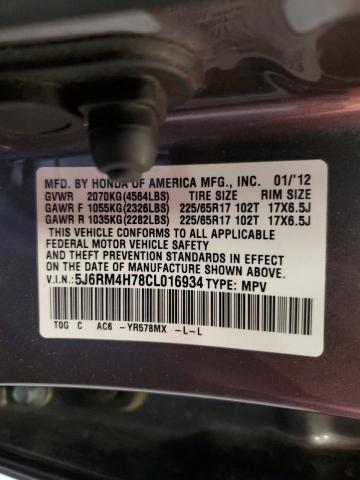 5J6RM4H78CL016934 - 2012 HONDA CR-V EXL 棕色 照片 13