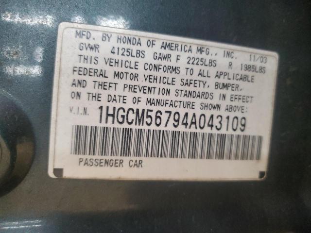 1HGCM56794A043109 - 2004 HONDA ACCORD EX CHARCOAL photo 12