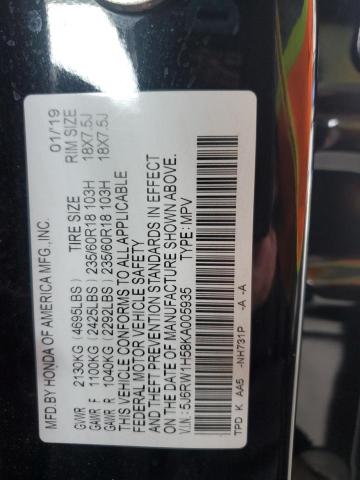 5J6RW1H58KA005935 - 2019 HONDA CR-V EX 黑色 照片 12