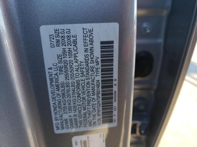 5FNYG2H75PB014824 - 2023 HONDA PILOT TOURING GRAY photo 12