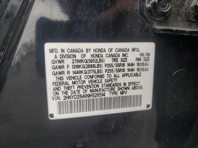 2HNYD28409H526514 - 2009 ACURA MDX TECHNOLOGY Қара фото 13