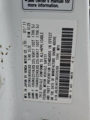 JHLRE4H73BC026288 - 2011 HONDA CR-V EXL WHITE photo 13