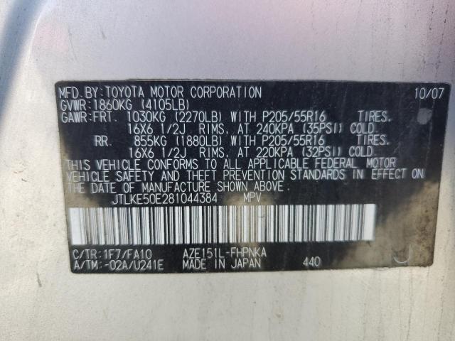 JTLKE50E281044384 - 2008 SCION XB XB 银色 照片 13