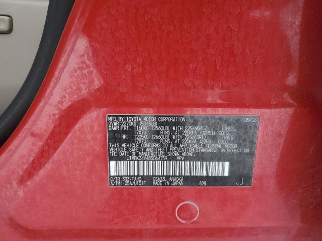 JTMBK34V485064759 - 2008 TOYOTA RAV4 LIMITED RED photo 12