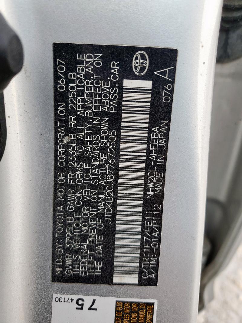 JTDKB20U877672505 - 2007 TOYOTA PRIUS 银色 照片 13