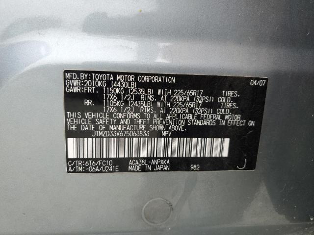 JTMZD33V675063833 - 2007 TOYOTA RAV4 GRAY photo 13