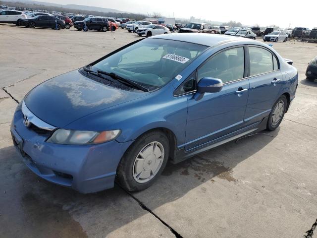 JHMFA36239S014458 - 2009 HONDA CIVIC HYBRID BLUE photo 1