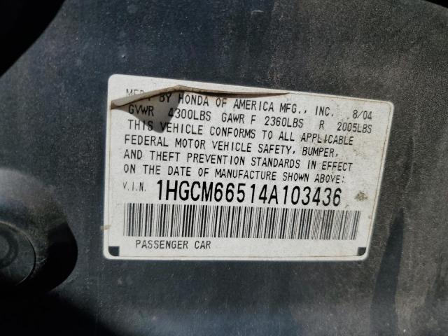 1HGCM66514A103436 - 2004 HONDA ACCORD EX BLUE photo 12