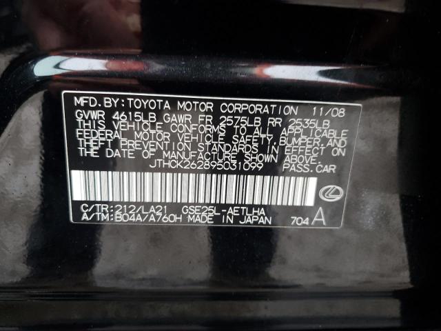 JTHCK262895031099 - 2009 LEXUS IS 250 BLACK photo 12