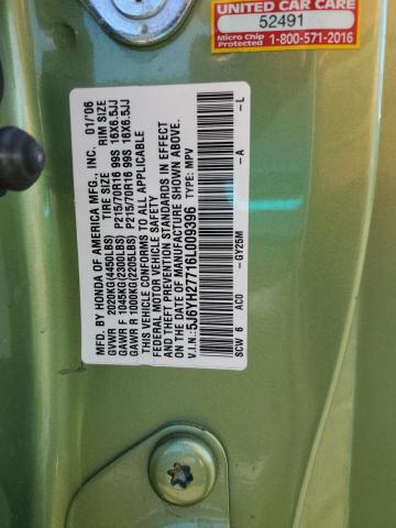 5J6YH27716L009396 - 2006 HONDA ELEMENT EX 绿色 照片 13