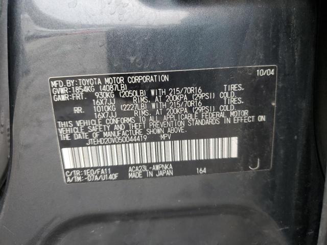 JTEHD20V050044419 - 2005 TOYOTA RAV4 CHARCOAL photo 13