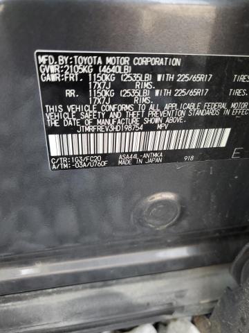 JTMRFREV3HD198754 - 2017 TOYOTA RAV4 XLE 灰色 照片 12