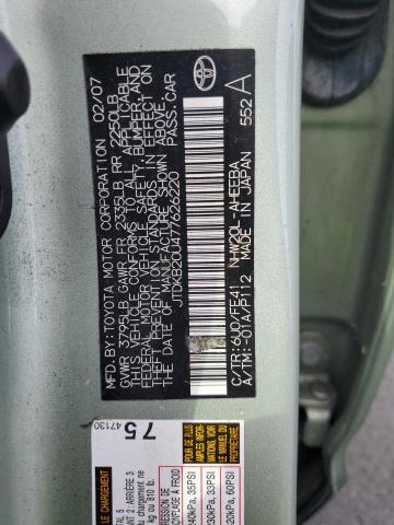 JTDKB20U477626220 - 2007 TOYOTA PRIUS 绿色 照片 12
