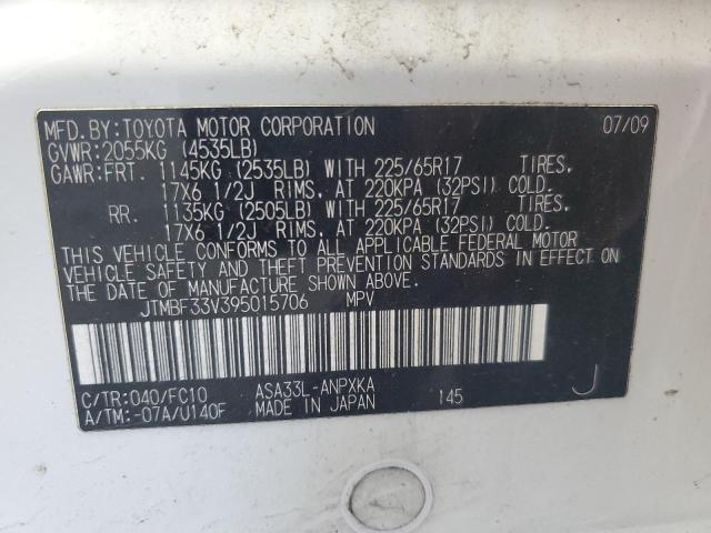 JTMBF33V395015706 - 2009 TOYOTA RAV4 白色 照片 13