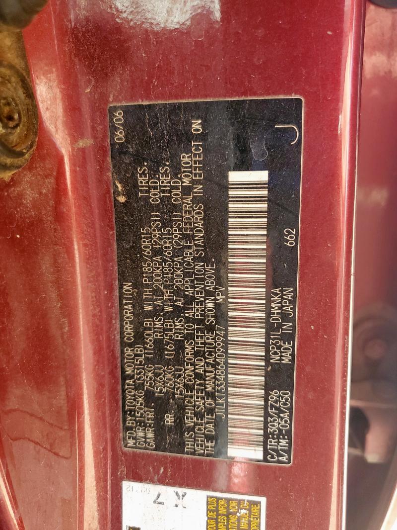 JTLKT334864099947 - 2006 TOYOTA SCION XB ბურგუნდია ფოტო 12