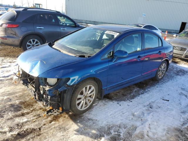 2HGFA1F60BH008396 - 2011 HONDA CIVIC LX-S BLUE photo 1