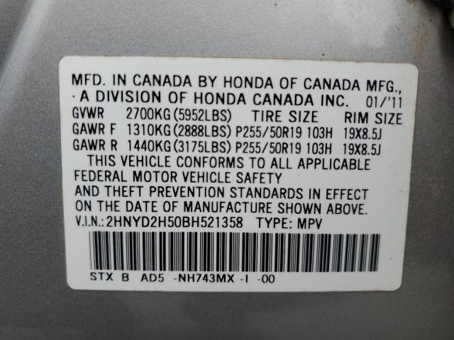 2HNYD2H50BH521358 - 2011 ACURA MDX ADVANCE SILVER photo 12