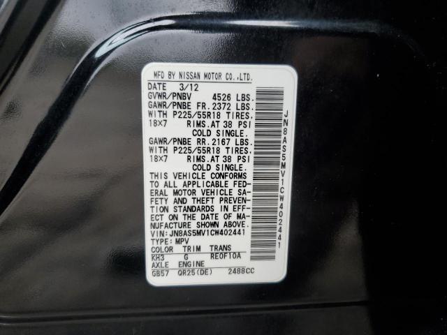 JN8AS5MV1CW402441 - 2012 NISSAN ROGUE S 黑色 照片 14