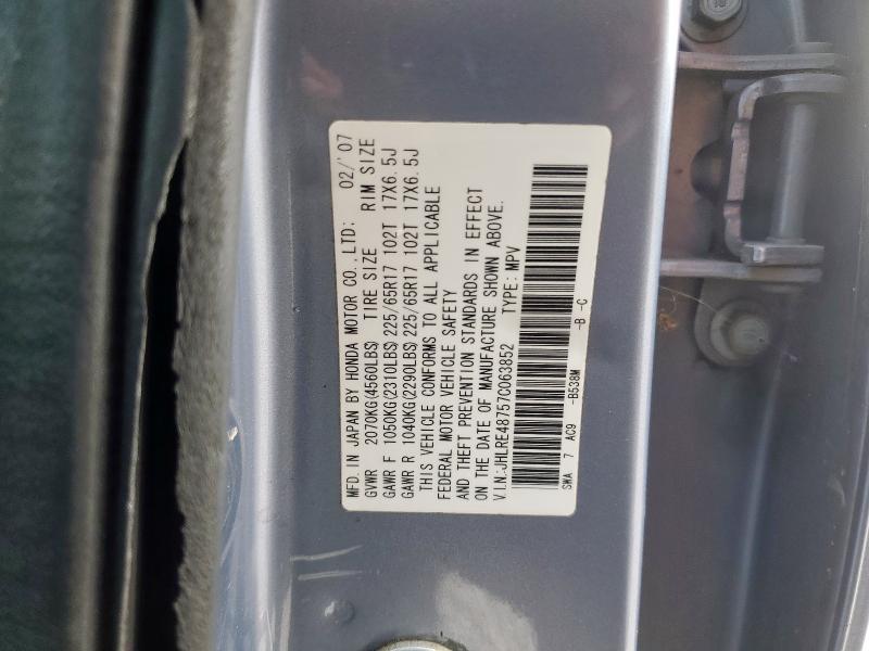 JHLRE48757C063852 - 2007 HONDA CR-V EXL BLUE photo 14