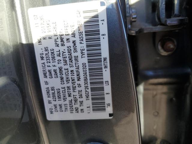 1HGCP26308A040320 - 2008 HONDA ACCORD LX GRAY photo 12