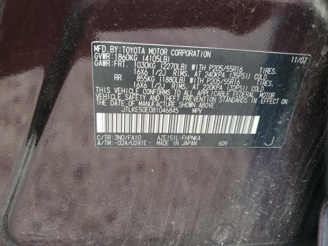 JTLKE50E081046845 - 2008 TOYOTA SCION XB 勃艮第红 照片 12