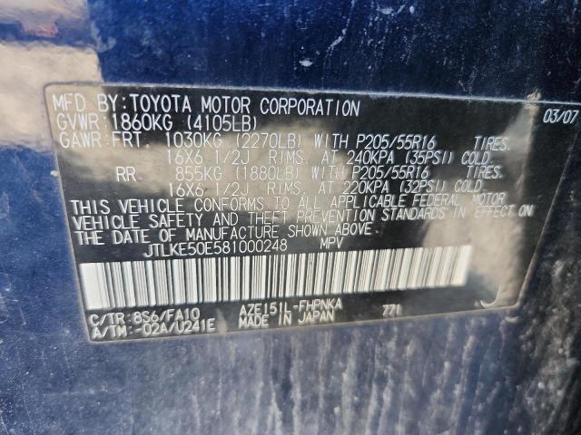 JTLKE50E581000248 - 2008 TOYOTA SCION XB 蓝色 照片 13