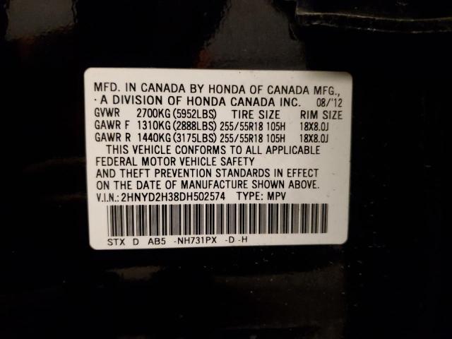 2HNYD2H38DH502574 - 2013 ACURA MDX TECHNOLOGY BLACK photo 13