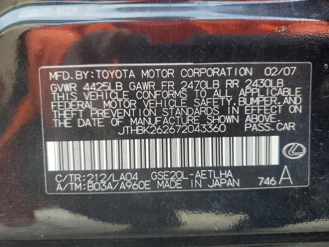 JTHBK262672043360 - 2007 LEXUS IS 250 BLACK photo 12