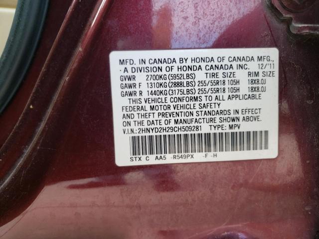 2HNYD2H29CH509281 - 2012 ACURA MDX MAROON photo 12