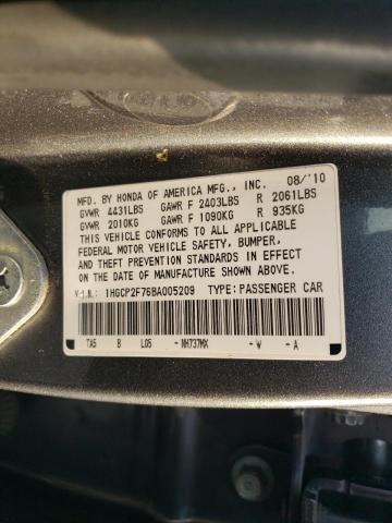 1HGCP2F76BA005209 - 2011 HONDA ACCORD EX GRAY photo 12