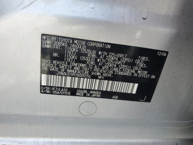 JTMZK31V976005556 - 2007 TOYOTA RAV4 LIMITED 银色 照片 13