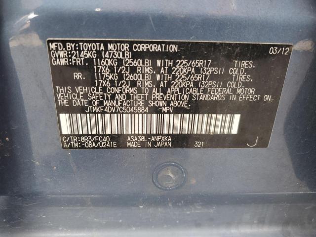 JTMKF4DV7C5045884 - 2012 TOYOTA RAV4 BLUE photo 12