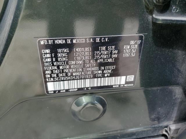 3CZRU5H34JG701929 - 2018 HONDA HR-V LX 绿色 照片 13