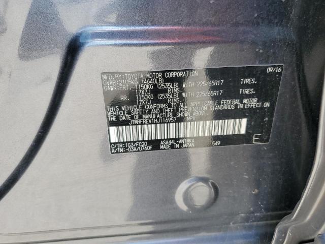 JTMRFREV1HJ116957 - 2017 TOYOTA RAV4 XLE 灰色 照片 12