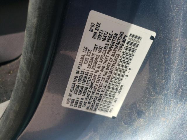 5FNRL38477B124723 - 2007 HONDA ODYSSEY EX BLUE photo 14