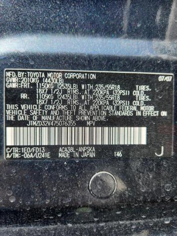 JTMZD32V475076355 - 2007 TOYOTA RAV4 SPORT GRAY photo 13