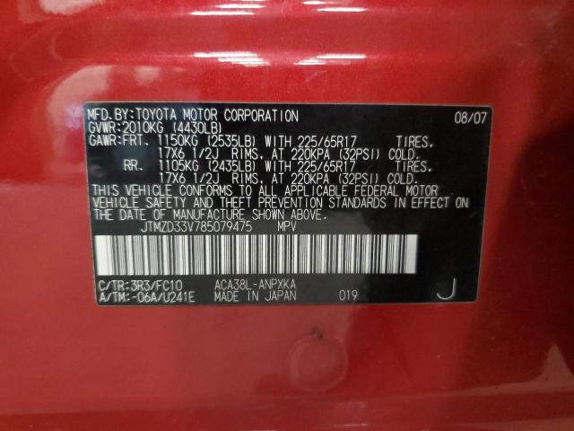 JTMZD33V785079475 - 2008 TOYOTA RAV4 RED photo 14