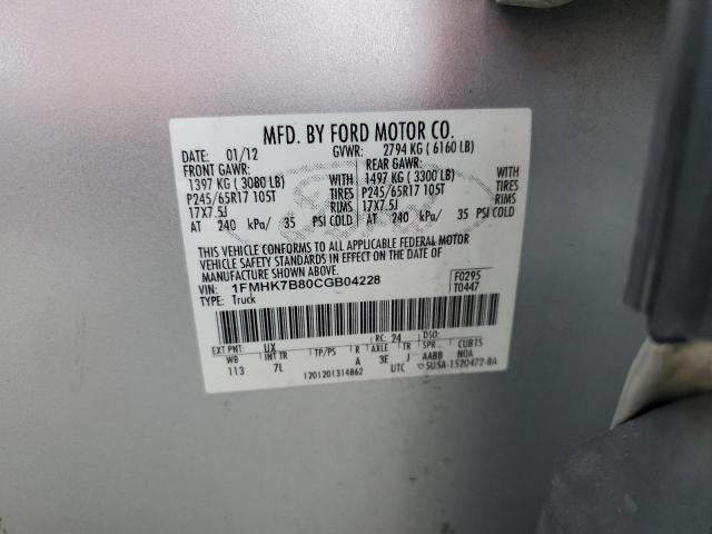 1FMHK7B80CGB04228 - 2012 FORD EXPLORER SILVER photo 12