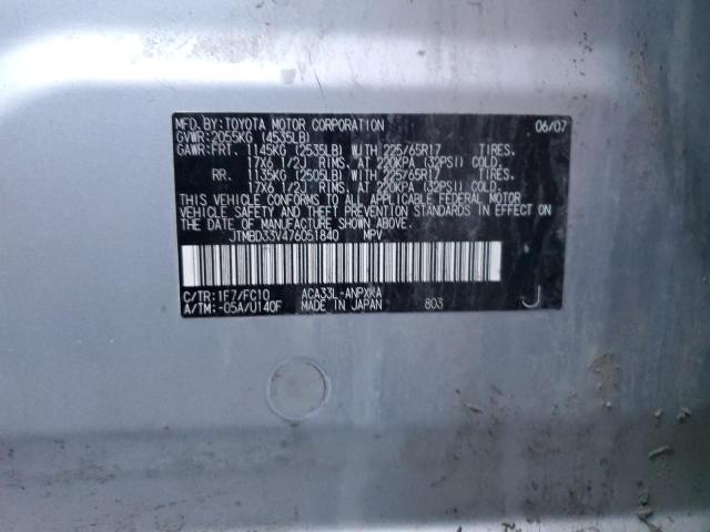 JTMBD33V476051840 - 2007 TOYOTA RAV4 SILVER photo 13